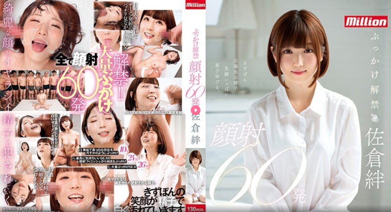 紧窄极品名器美妇灌满メイリン モデルコレクション メ...