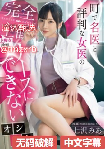 日本黄色三级视频-清晰版全集免费观看